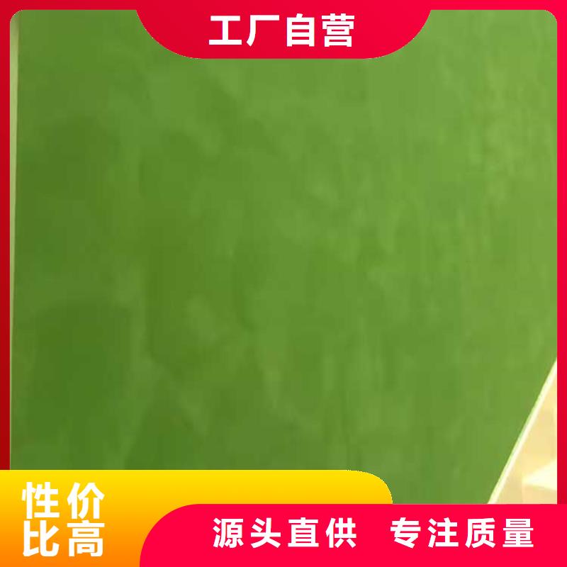 藝術馬來漆施工團隊
