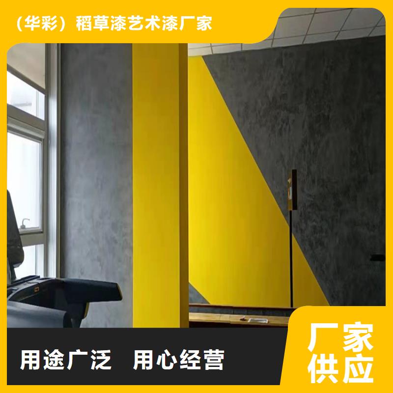 內墻馬來漆多少錢一平方