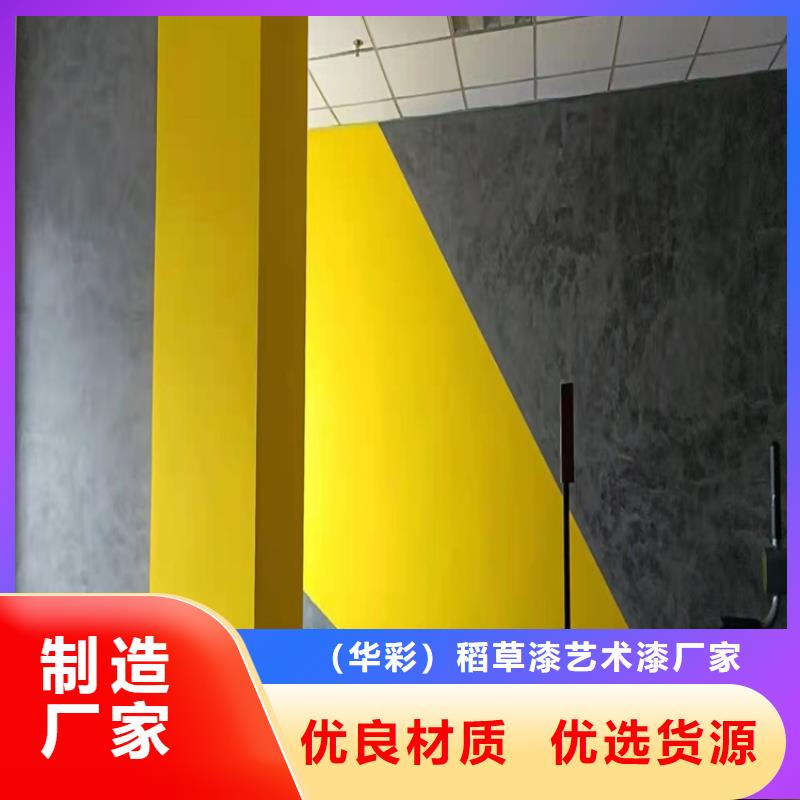 民宿馬來漆材料價(jià)格