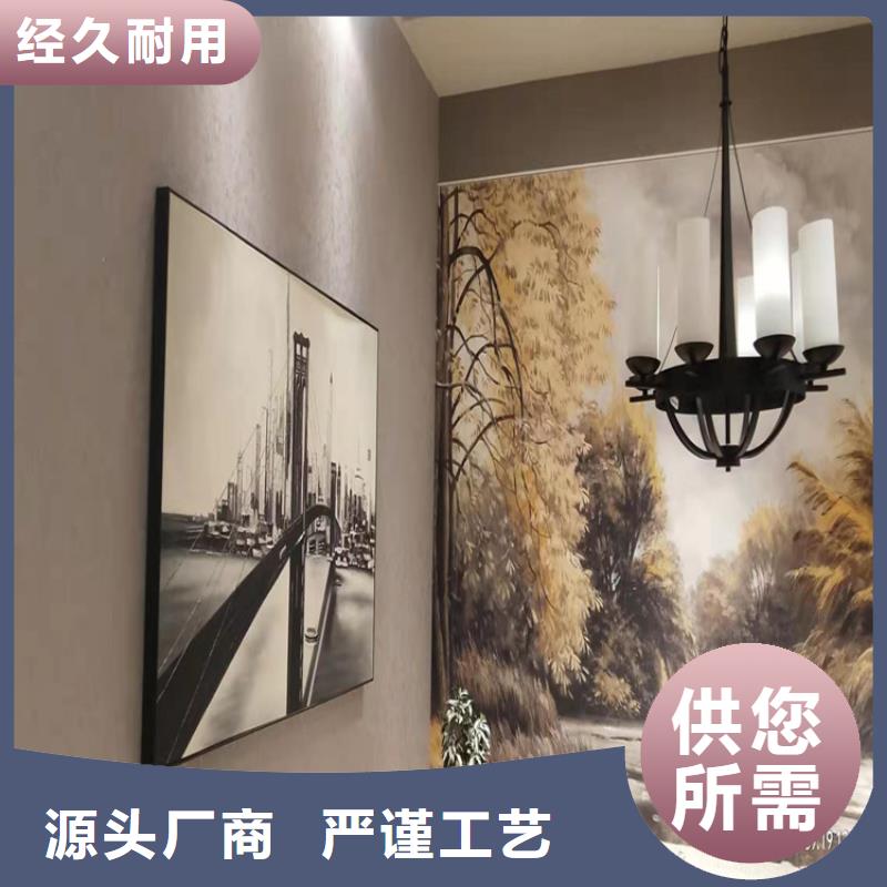 马莱漆视频-安康市马莱漆-(当地)可服务区域汉阴|紫阳|咸阳|宝鸡|西安|延安