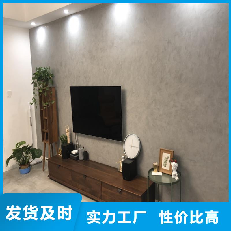马莱漆视频-马莱漆-华彩稻草漆艺术漆(钦州市分公司)服务区域浦北|灵山|贺州|桂林|北海|梧州|防城港|玉林|河池