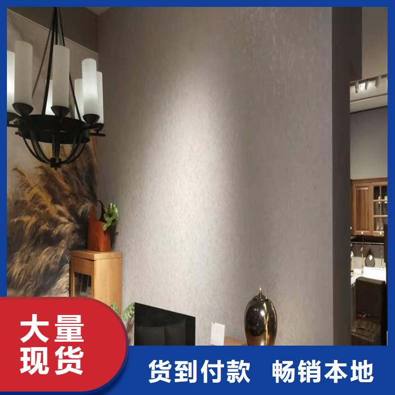 質感馬來漆施工全包價
