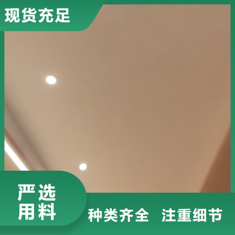 質感馬來漆施工全包價