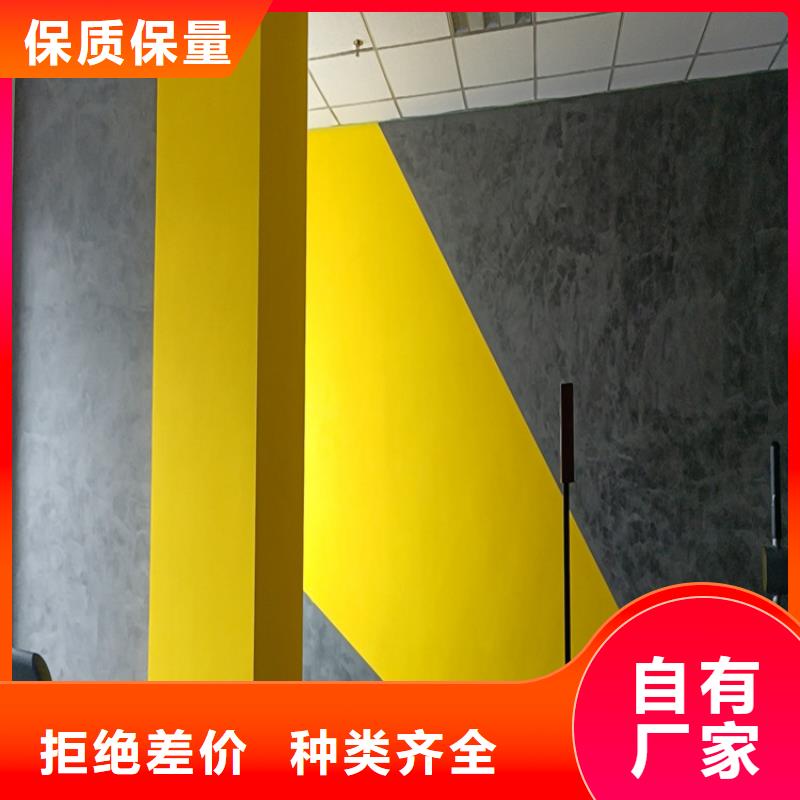 質感馬來漆施工全包價