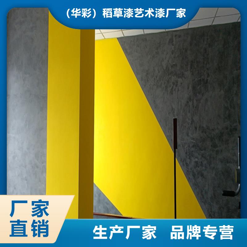 藝術馬來漆施工團隊