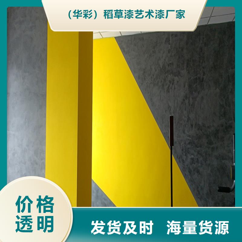 民宿馬來漆價格