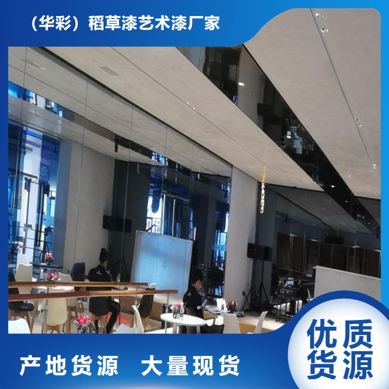 飯店馬來漆施工全包價(jià)