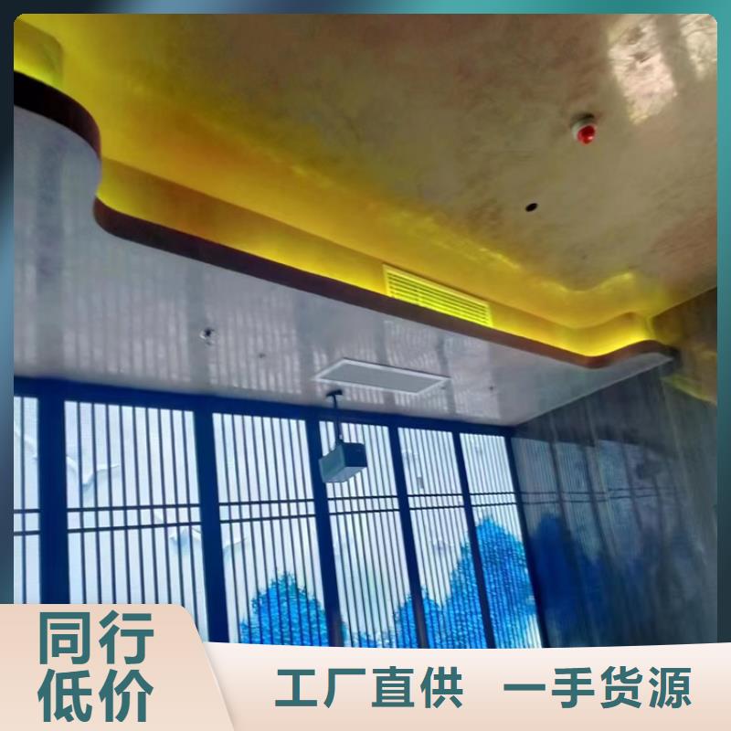 質感馬來漆施工全包價