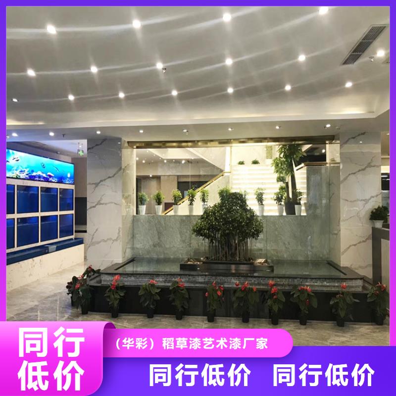 民宿馬來漆價格