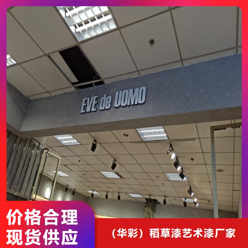 高光馬來(lái)漆人工價(jià)格
