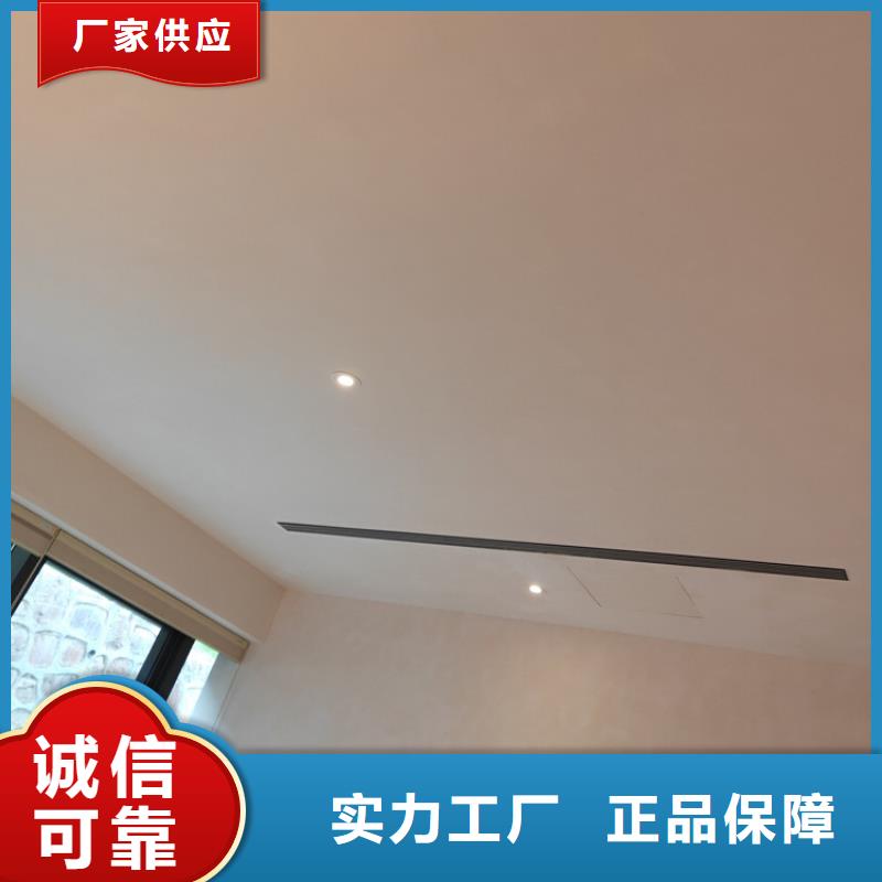 質感馬來漆施工全包價