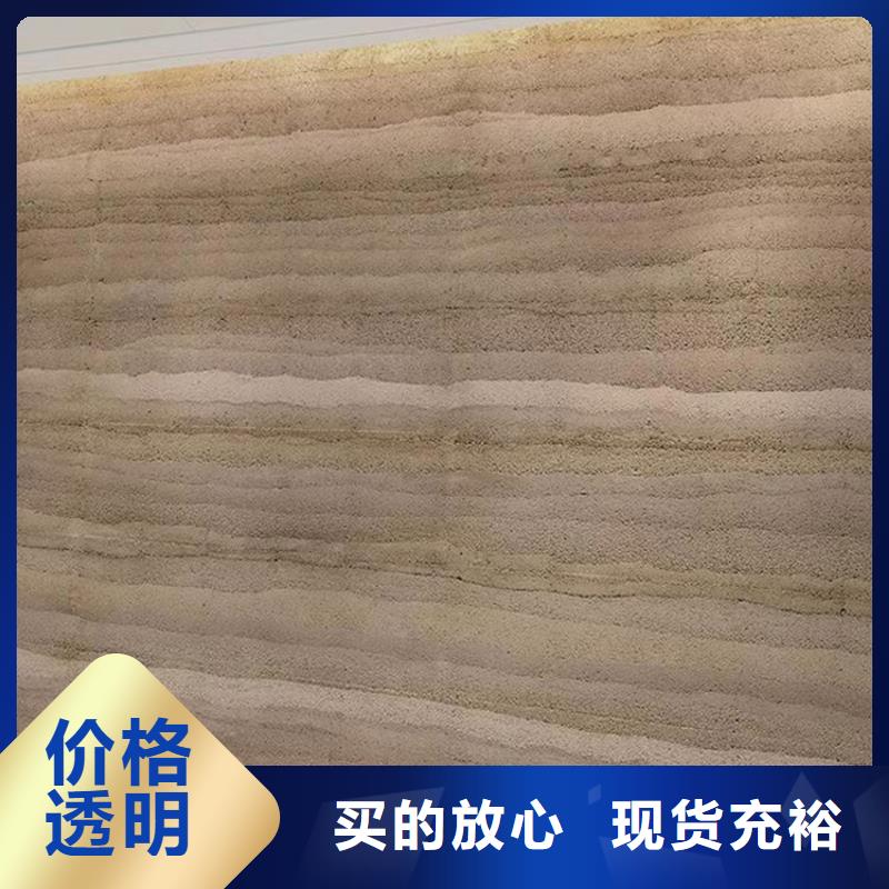 多色斷層仿夯土掛板廠家批發(fā)