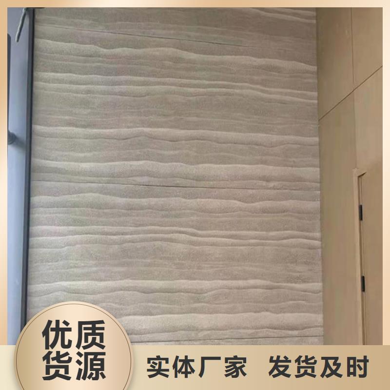 多色斷層仿夯土掛板每平價格