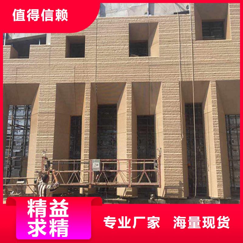 多色斷層仿夯土掛板每平價格