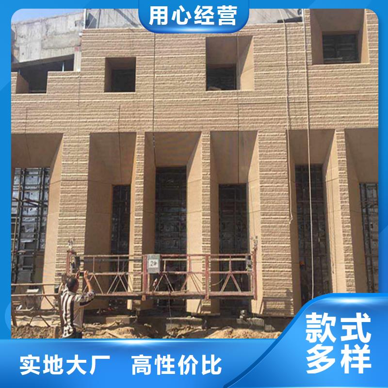預制夯土板源頭工廠