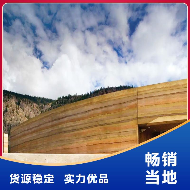 马莱漆视频-贵州省黔南市华彩马莱漆可服务区域龙里|罗甸|黔西南|安顺|六盘水|铜仁|贵阳等