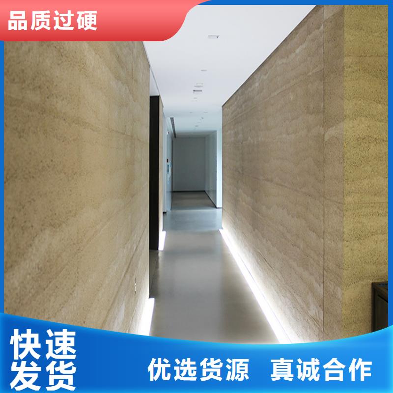 多色斷層仿夯土掛板每平價格