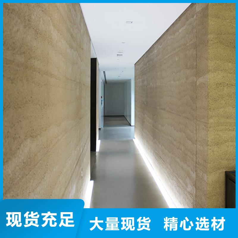 夯土肌理板定制廠家
