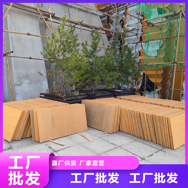 多色斷層仿夯土掛板廠家批發(fā)