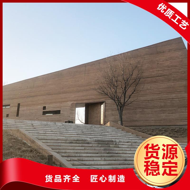 多色斷層仿夯土掛板批發定制