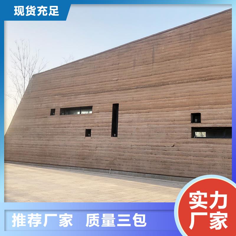 預制夯土板源頭工廠
