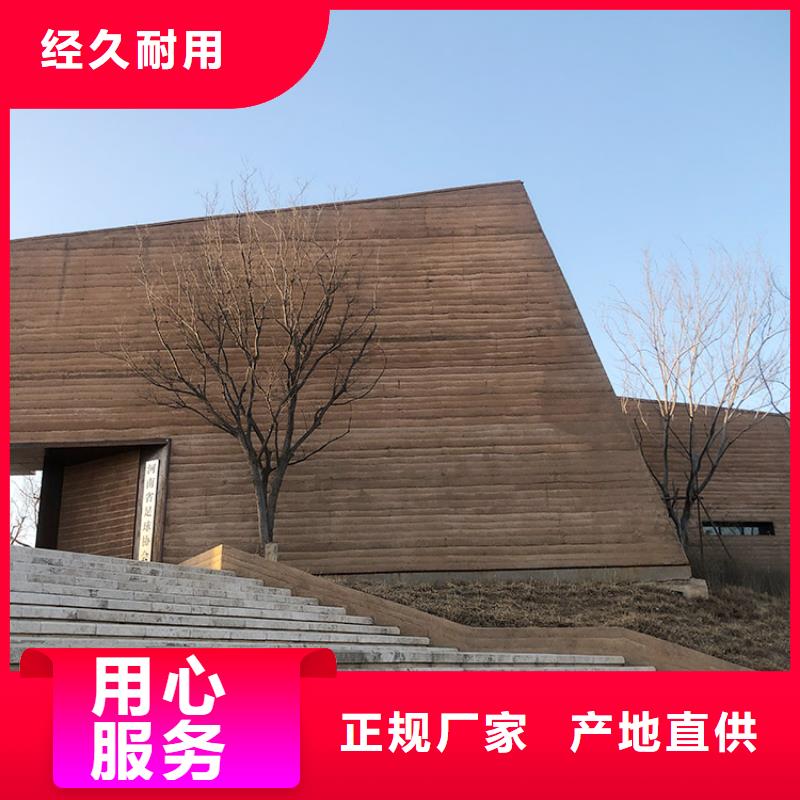 多色斷層仿夯土掛板每平價格