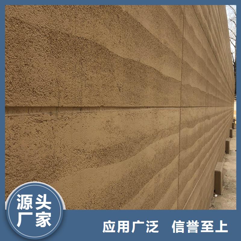 夯土墻掛板生產廠家