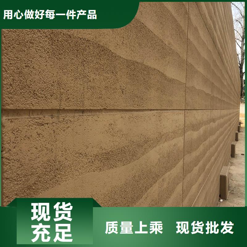 現(xiàn)代夯土板源頭工廠
