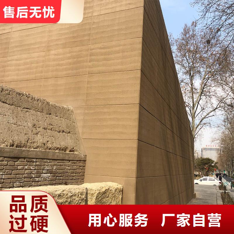 無(wú)機(jī)夯土板源頭廠家