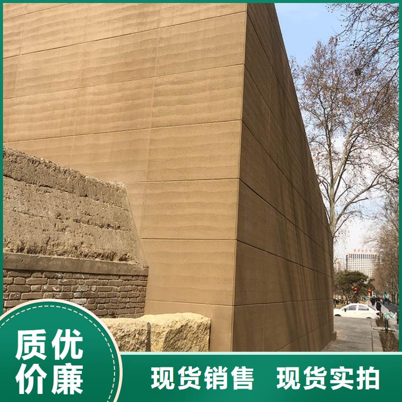 軟夯土板定制廠家
