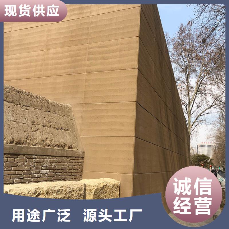 夯土墻裝飾板批發(fā)價(jià)格