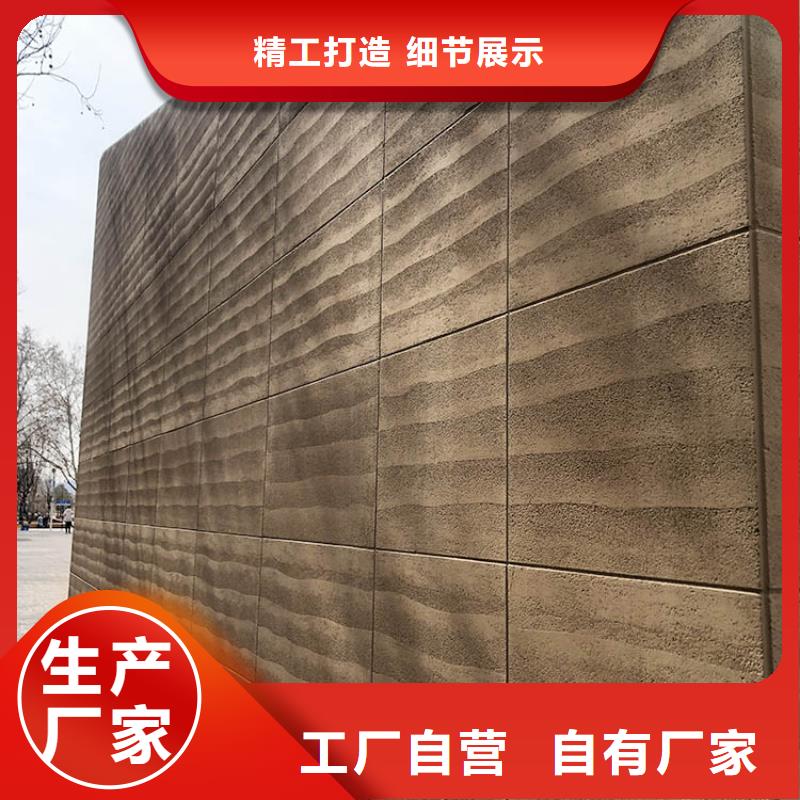 夯土墻掛板生產廠家
