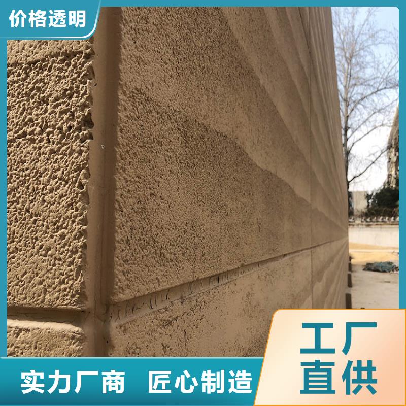 夯土墻掛板源頭工廠