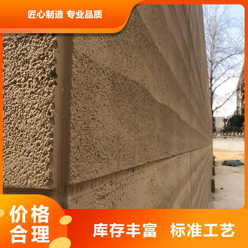 多色斷層仿夯土掛板廠家批發(fā)