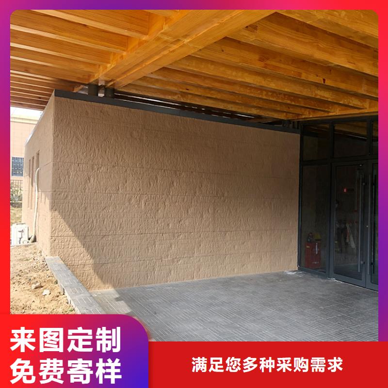 夯土肌理板定制廠家