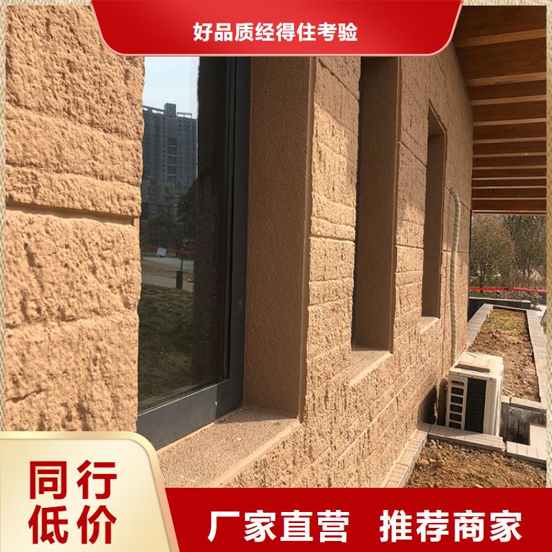 夯土墻裝飾板批發(fā)價(jià)格