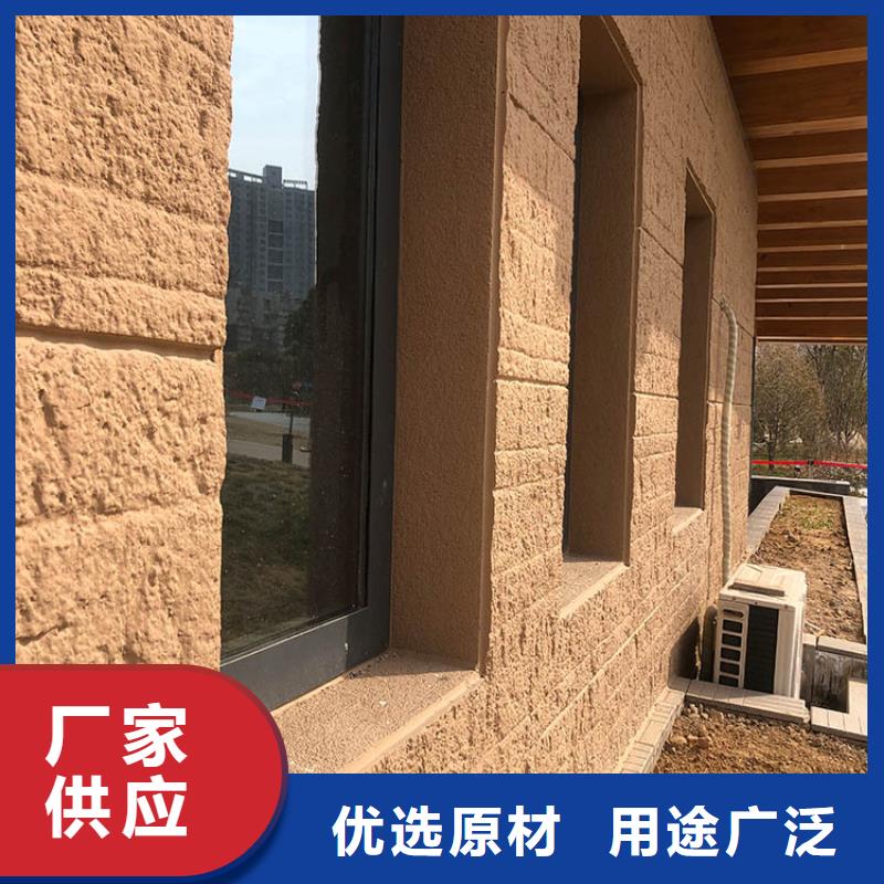 夯土肌理板定制廠家