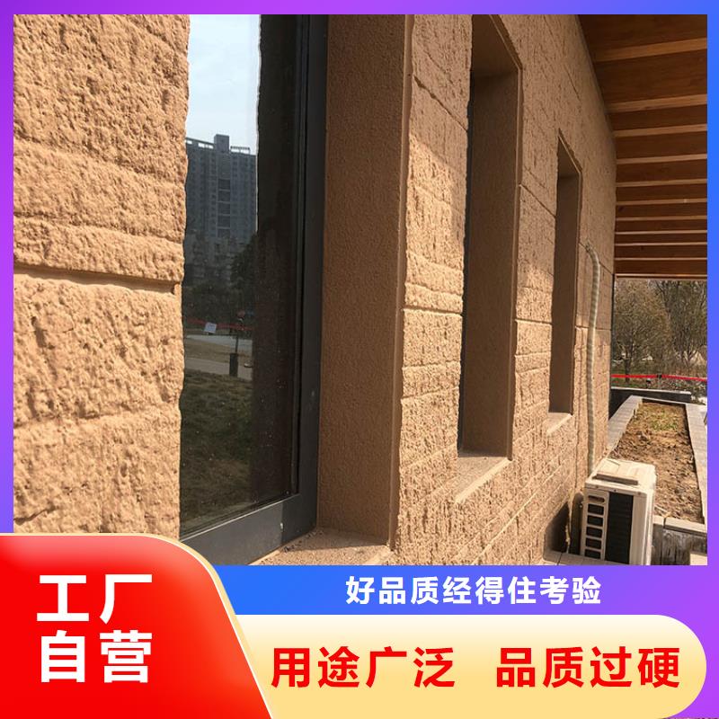 多色斷層仿夯土掛板每平價格
