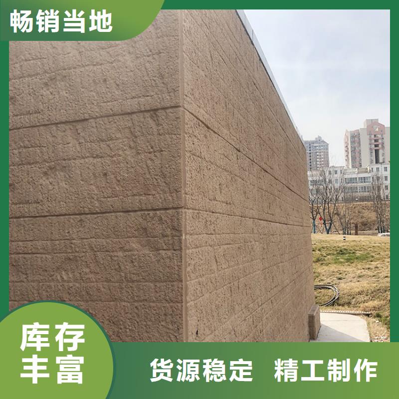 夯土肌理板定制廠家