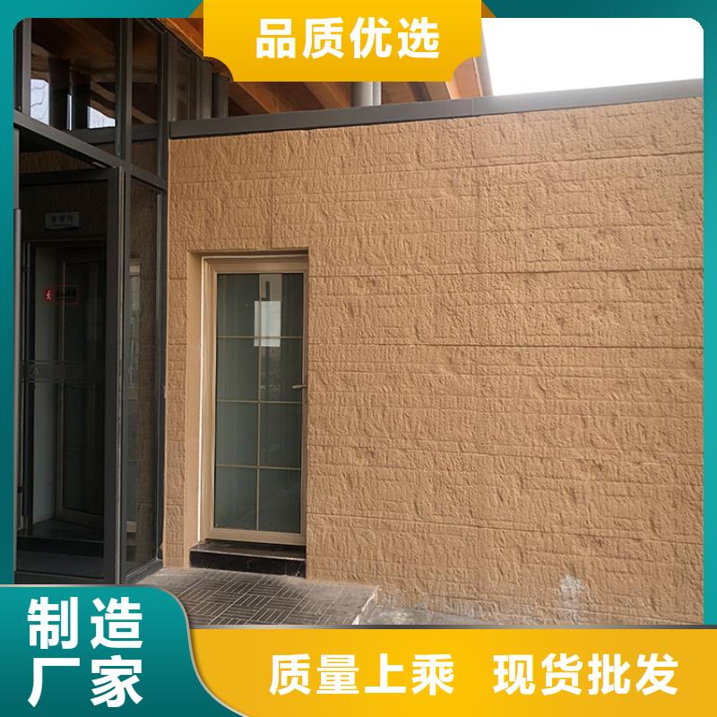 夯土墻裝飾板源頭廠家