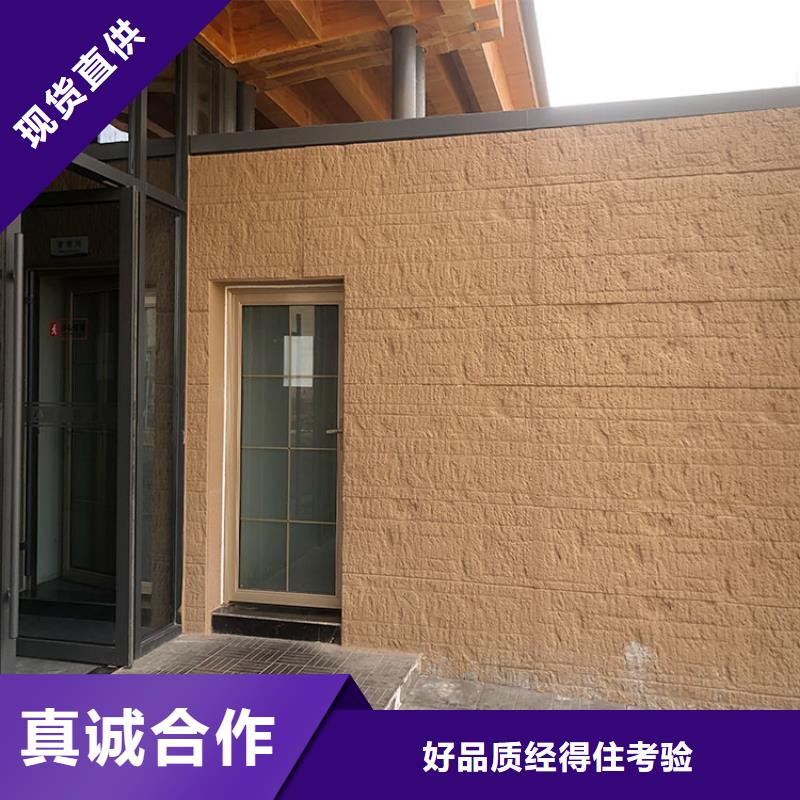 马莱漆视频-马莱漆(华彩)覆盖地域湖南省郴州市桂东|北湖|邵阳|岳阳|长沙|怀化|娄底|永州|常德
