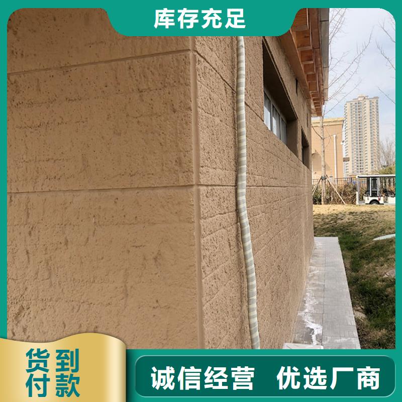 马莱漆视频-马莱漆-华彩稻草漆艺术漆(果洛市分公司)服务区域海西|玉树|黄南|海东|海南|海北|西宁