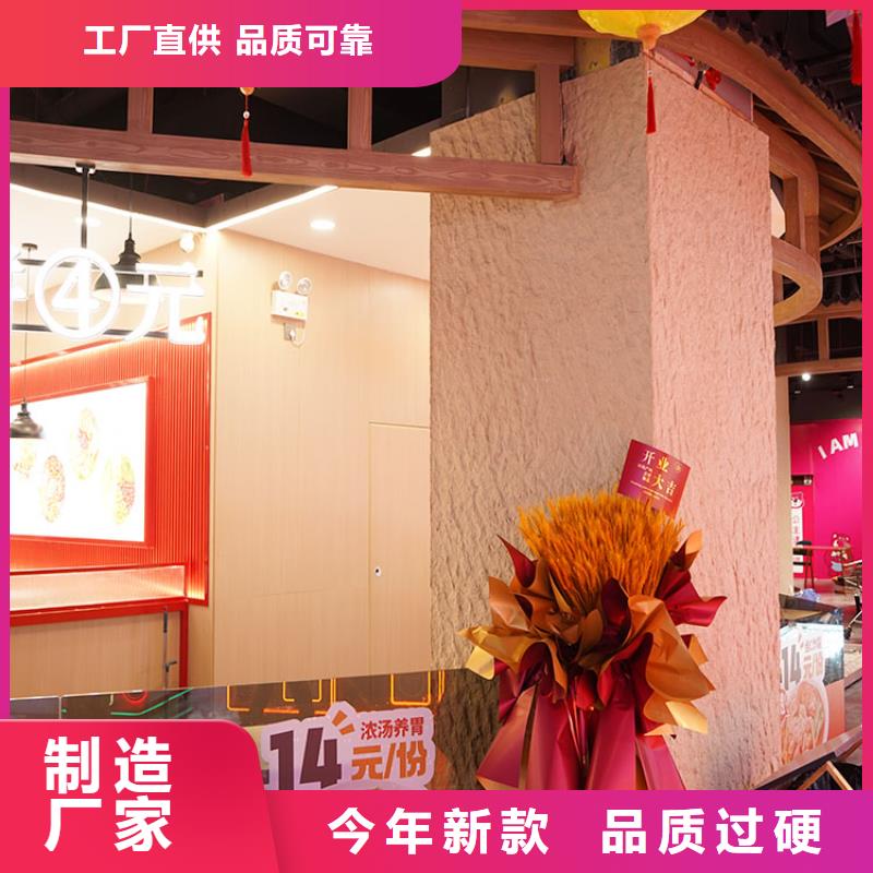 多色斷層仿夯土掛板批發定制