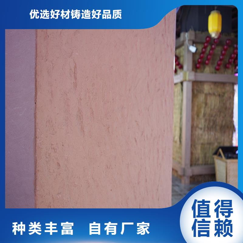 马莱漆视频-贵州省黔南市华彩马莱漆可服务区域龙里|罗甸|黔西南|安顺|六盘水|铜仁|贵阳等