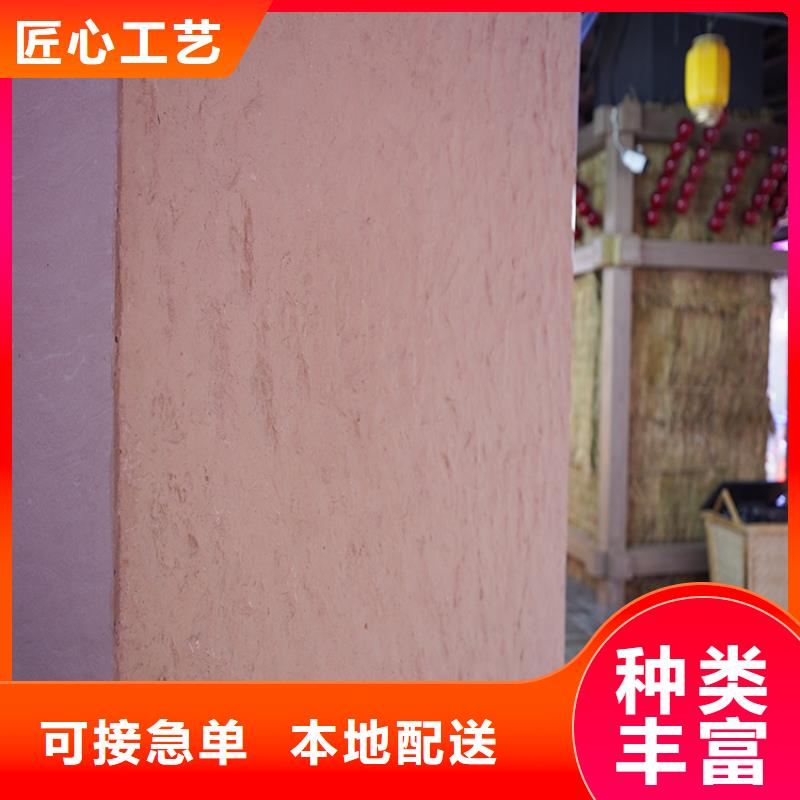 夯土墻裝飾板源頭廠家