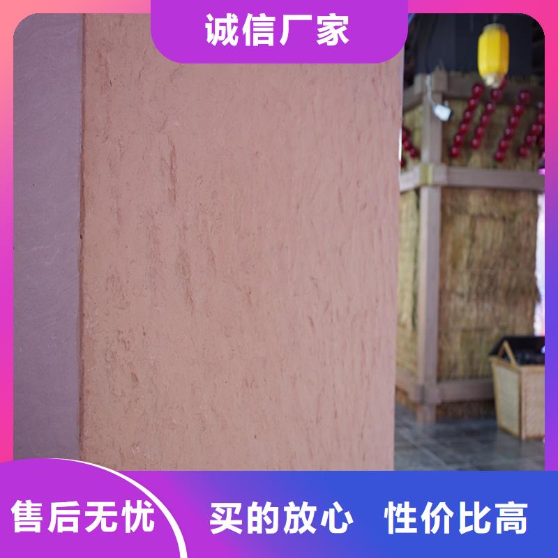 夯土墻掛板源頭工廠