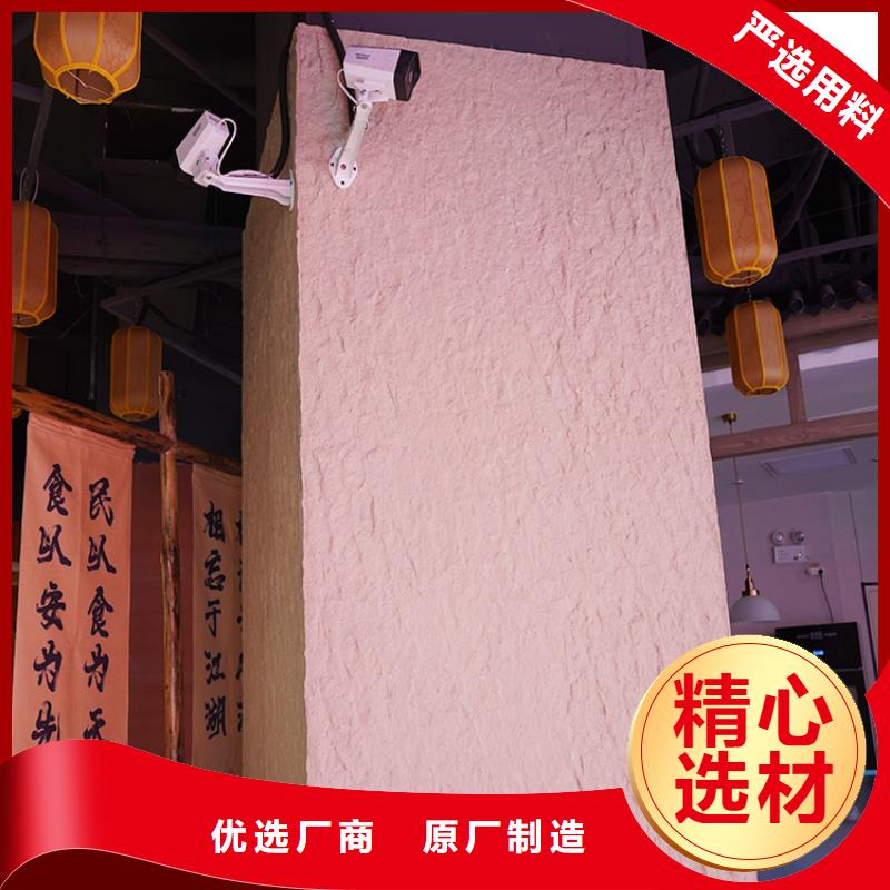 多色斷層仿夯土掛板批發定制