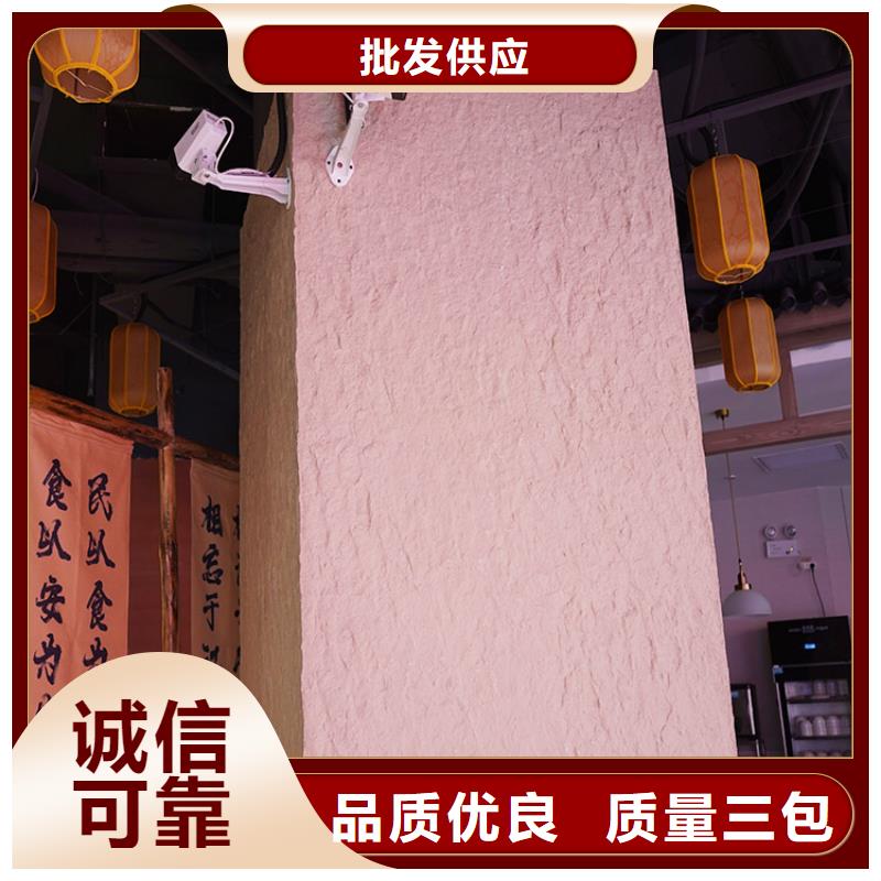 夯土肌理板定制廠家