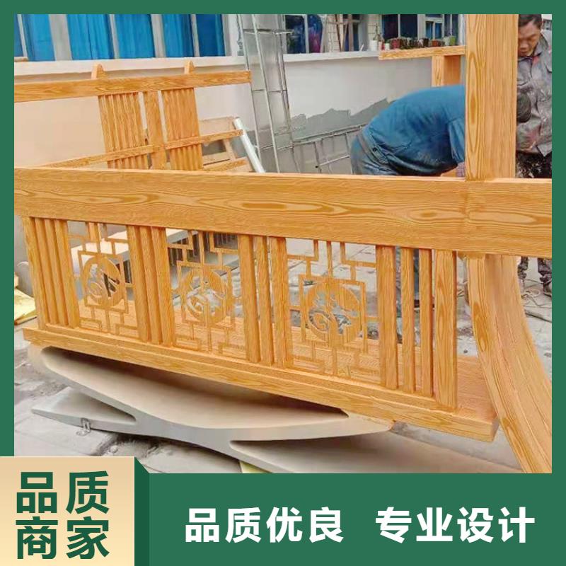 不銹鋼仿木紋漆廠家批發(fā)#方鋼圓管#長廊護欄#園林建筑