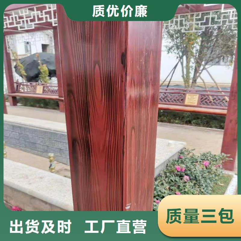 水性环保木纹漆，凉亭花架木纹漆，仿木纹漆源头工厂